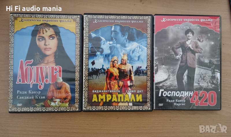 Продавам 3 диска със индийски филми , снимка 1