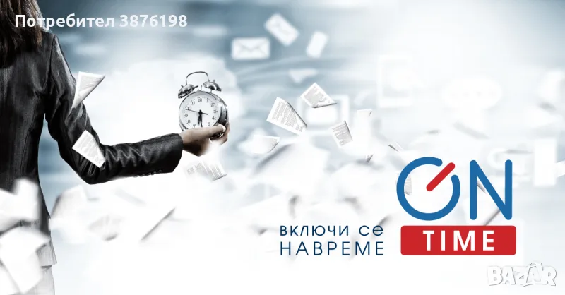 Credit Time Бургас - Включи се навреме!, снимка 1