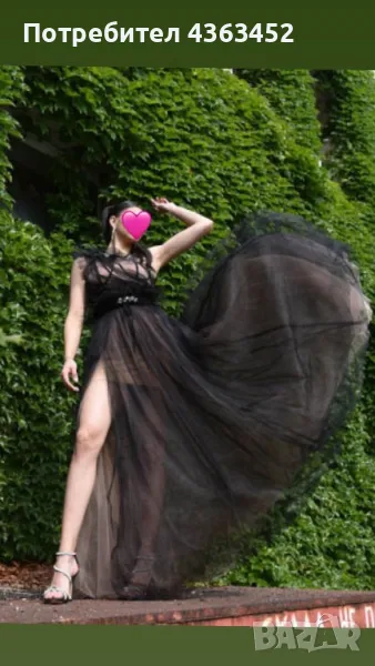 Дълга вечерна рокля , снимка 1