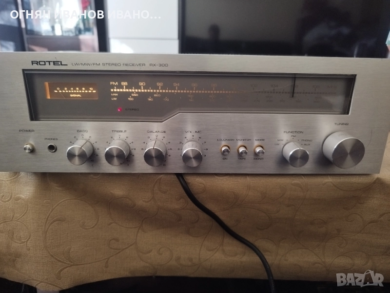 Rotel RX 300 AM/FM Hi-Fi, снимка 1