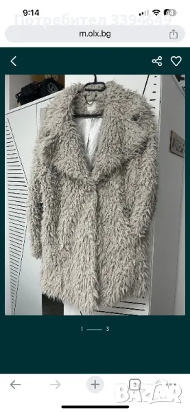 Палто Теди беар, снимка 1