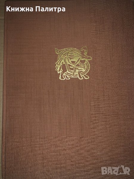 Knjiga Rađanje evropske civilizacije - Grčka i Rim, снимка 1