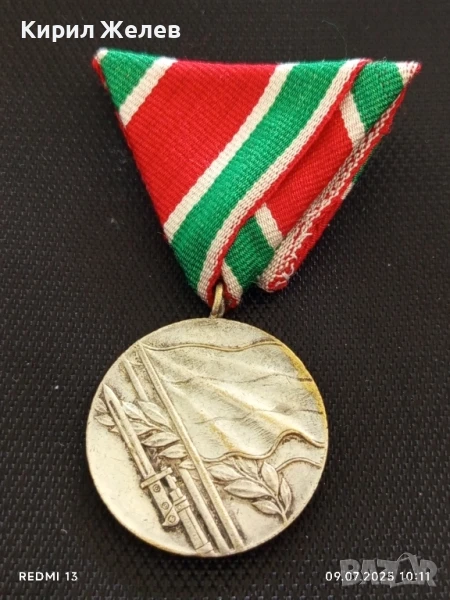 ОРДЕН за участие в ОТЕЧЕСТВЕНАТА ВОЙНА рядък МЕДАЛ за КОЛЕКЦИЯ ДЕКОРАЦИЯ 50633, снимка 1