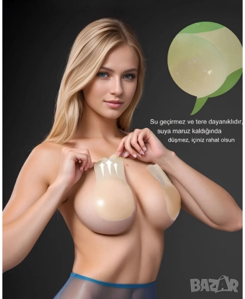 повдигащ силиконов сутиен, снимка 1