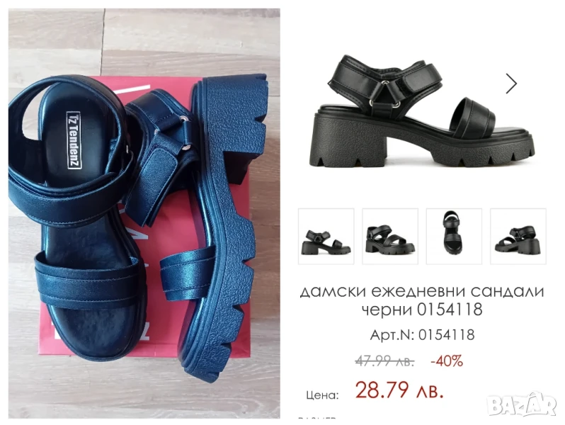Черни сандали Тенденз , снимка 1