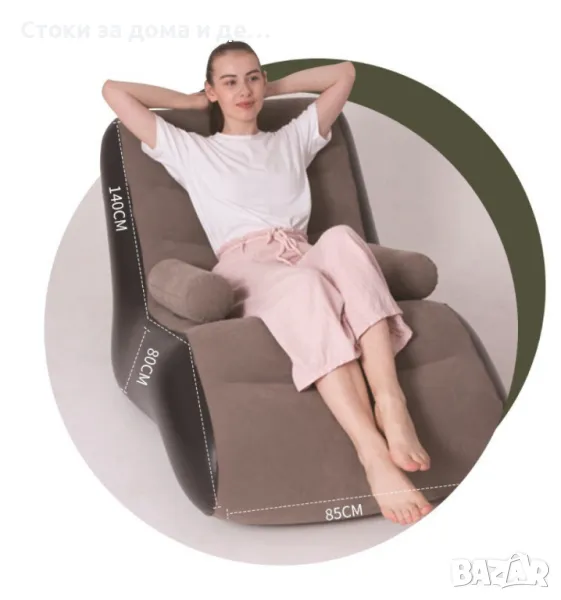 ✨Удобен надуваем S-образен шезлонг с подлакътници, снимка 1