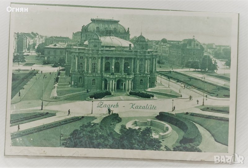 Черно-бяла картичка Загреб, снимка 1