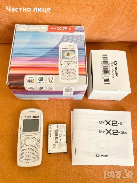 Телефон Sagem X2, снимка 1