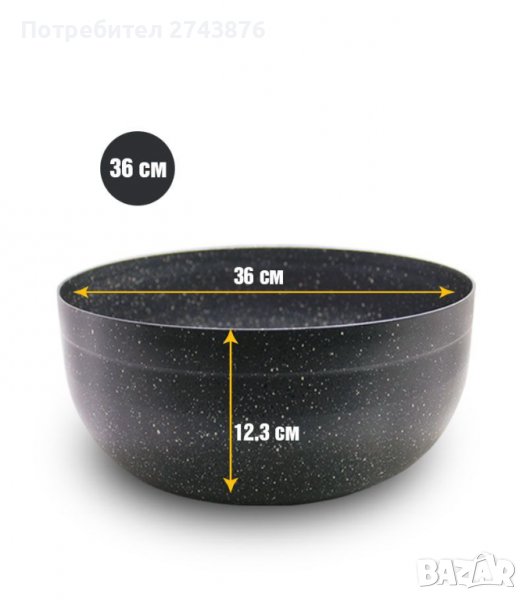 Кръгла дълбока тава EK-36GMN - Мраморно покритие,Диаметър 36см.,Обем-12.5л., снимка 1