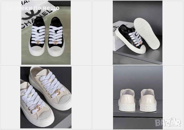 Chanel Дамски Маратонки👟Дамски Спортни Обувки Шанел Код E873, снимка 1