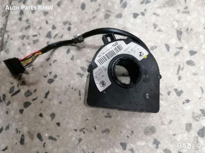 Датчик ъгъл завиване BMW БМВ Е36 Е46 Е38 Е39 Е53 Е83, снимка 1