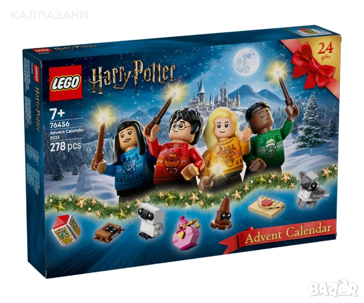 LEGO® Harry Potter 76456 - Коледен календар 2025 г., снимка 1