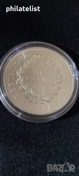 Франция - 50 франка - 1977 , сребърна монета, снимка 1