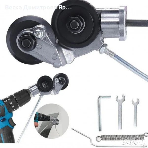 Универсална приставка за рязане на ламарина за бормашина , снимка 1