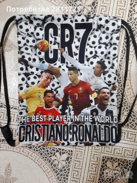Мешка Кристиано Роналдо , снимка 1