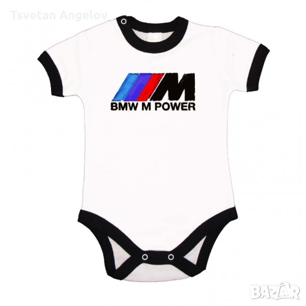Разпродажба! Бебешко боди BMW M POWER, снимка 1