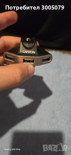 USB разпределител , снимка 1