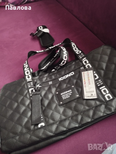 Ново кожено сакче, снимка 1