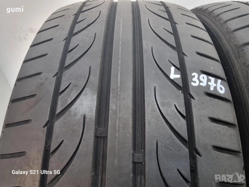 2бр летни гуми 205/45/16 HANKOOK L03976, снимка 1