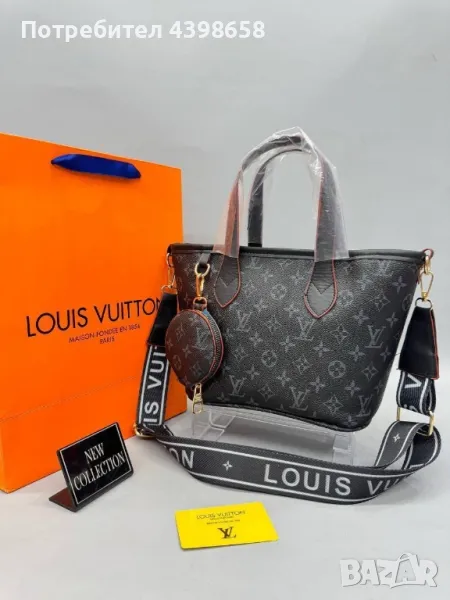 Дамска чанта Louis Vuitton, снимка 1