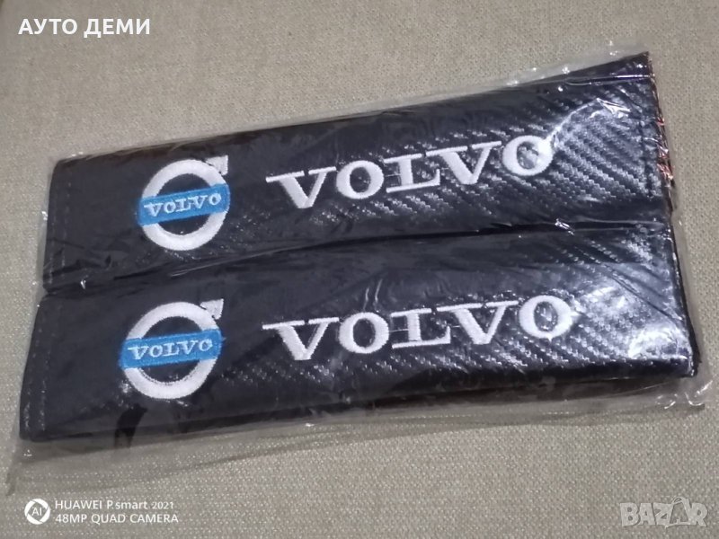 Супер качество черен карбон кожа протектор калъф калъфи за колан за кола автомобил джип + ПОДАРЪК, снимка 1