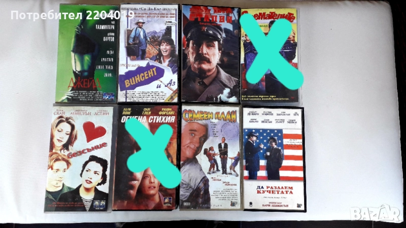  Видеокасети VHS повечето  Hi Fi stereo. , снимка 1
