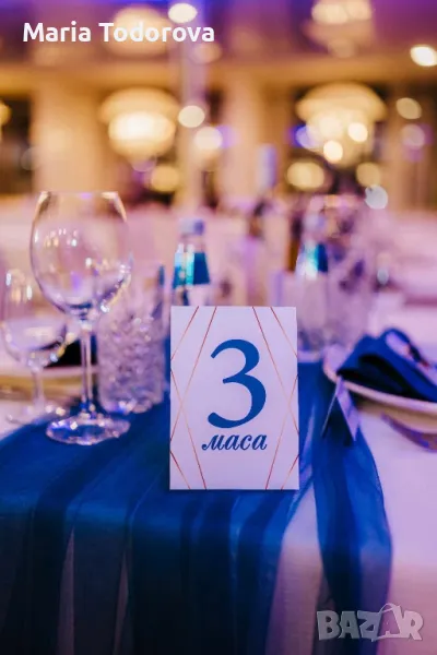 Табели с номер на маса, тейбъл картички, малки подаръци за гости, снимка 1