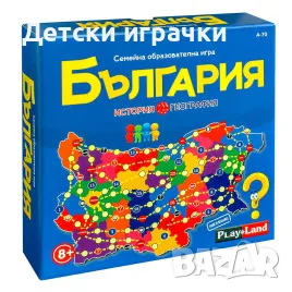 Настолна игра България 8+, Образователна игра, снимка 1