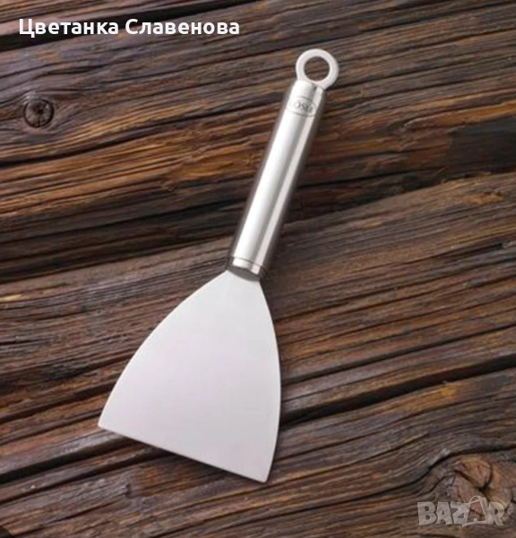 Шпатула/Обръщач за скара ,барбекю Rösle 25063, неръждаема стомана, 29x10x2,5 см, снимка 1