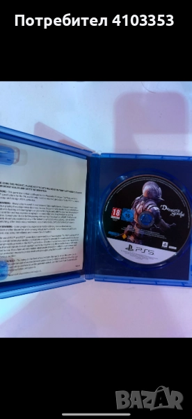 Игра Demon Souls чисто нова, снимка 1