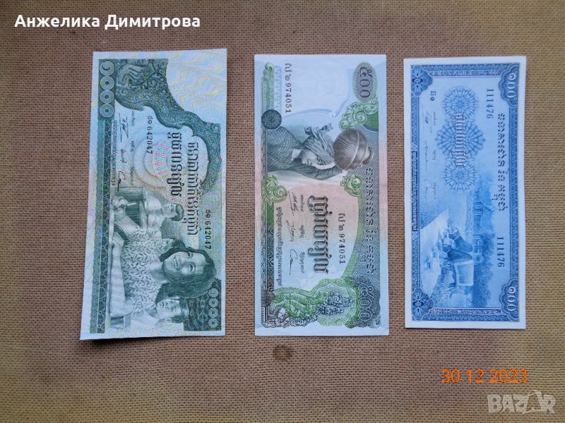 лот банкноти Камбоджа -1973г., снимка 1