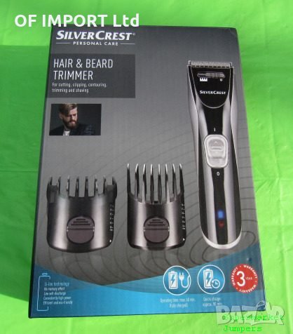 Тример за Коса и Брада Silvercrest, снимка 1