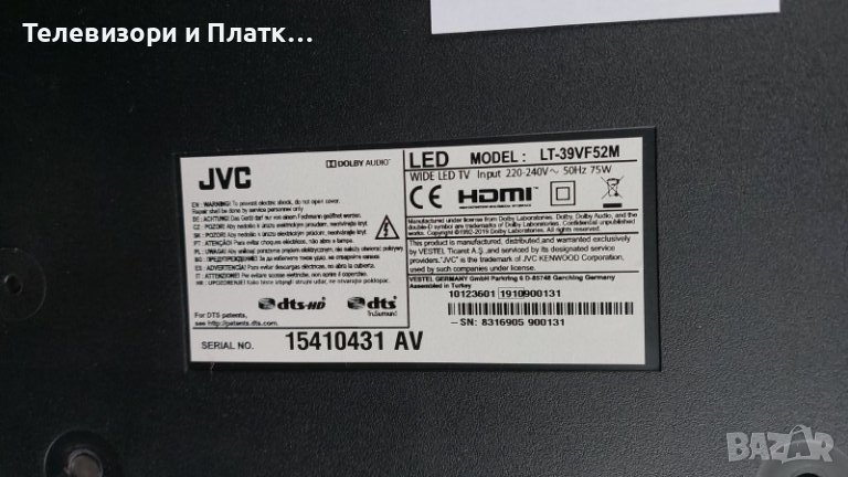 JVC LT-39VF52M 17MB211S 17IPS62, снимка 1