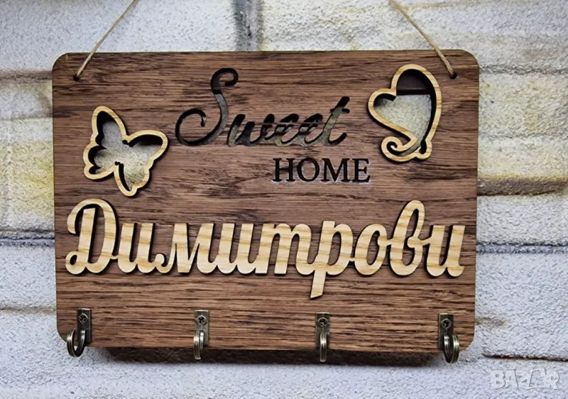 🌟Персонализирана стойка за ключове с вашите имена или фамилия, снимка 1