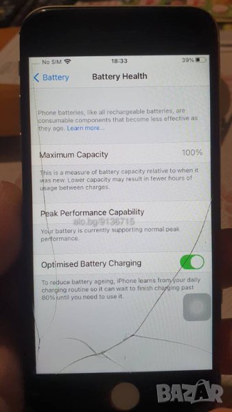 Нова батерия за Айфон 7 iPhone 7 OEM качество в Apple iPhone в гр. Русе ...