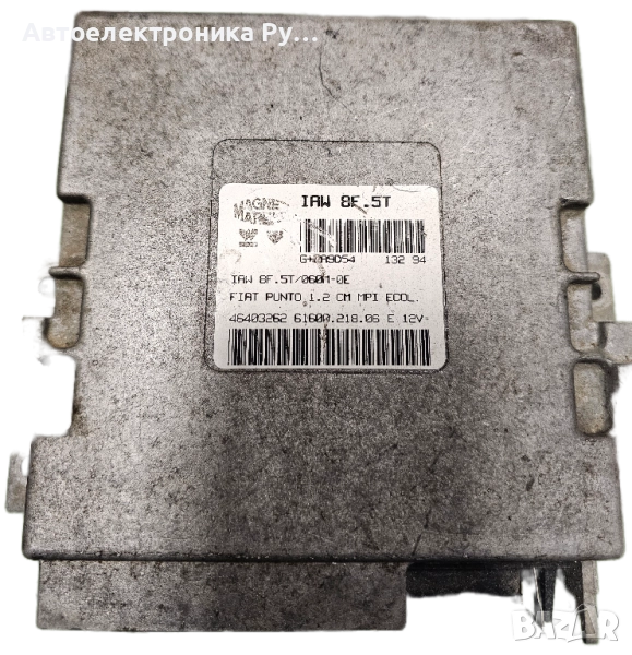 компютър FIAT PUNTO 1.2 MAGNETI MARELLI ,IAW 8F.5T, IAW8F5T, 46403262, 61600.218.06, 6160021806, снимка 1