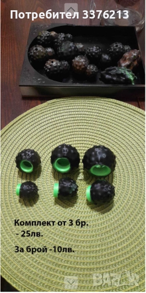 трюфел играчка, снимка 1