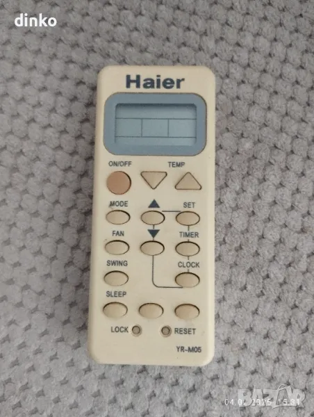 Дистанционно за климатик Haier, снимка 1