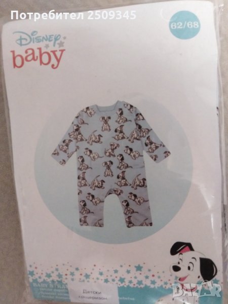 Бебешки гащеризон, снимка 1