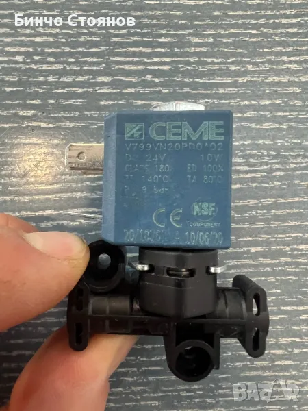 Phillips lattego електромагнитен клапан. , снимка 1