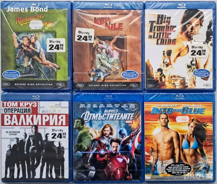Блу Рей (Blu Ray) с БГ субтитри. Запечатани. Издания за България. Изчерпани по магазините , снимка 1