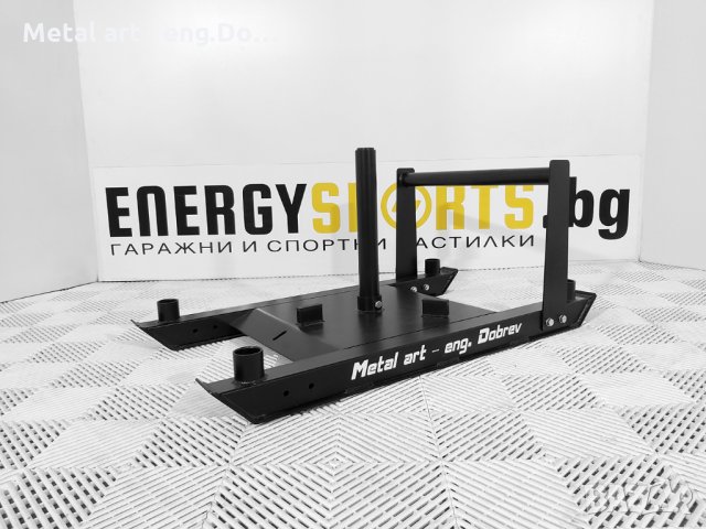 Силова Шейна 7 в 1 (Power Sled 7 in 1), снимка 4 - Фитнес уреди - 33051262