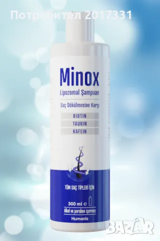 Продукти против косопад, витамини, шампоани, спрейове, снимка 6 - Продукти за коса - 48879760