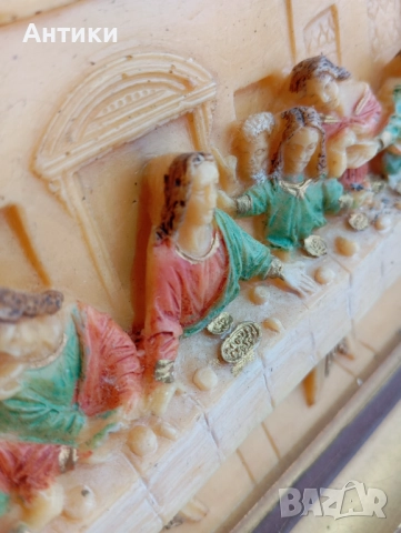 Колекционерско пано ,,Тайната вечеря"   , снимка 18 - Пана - 52626190