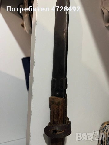 Щик от Пушка от Войната преправен на нож 