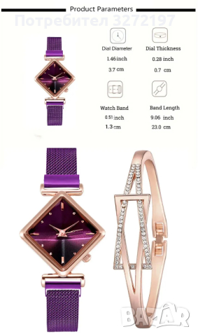 Квадратен дамски моден кварцов часовник+гривна, снимка 3 - Дамски - 44862490