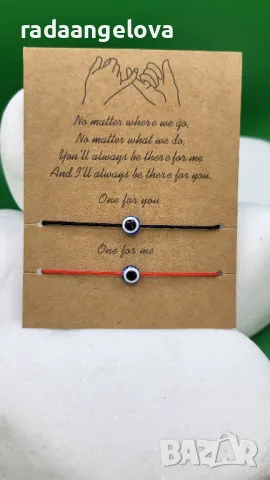 Гривни за двойки ❤️, снимка 6 - Гривни - 49694387