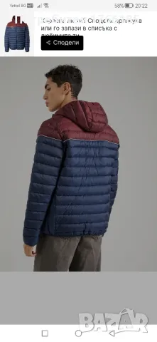 Мъжко яке Ellese , снимка 2 - Якета - 48669266