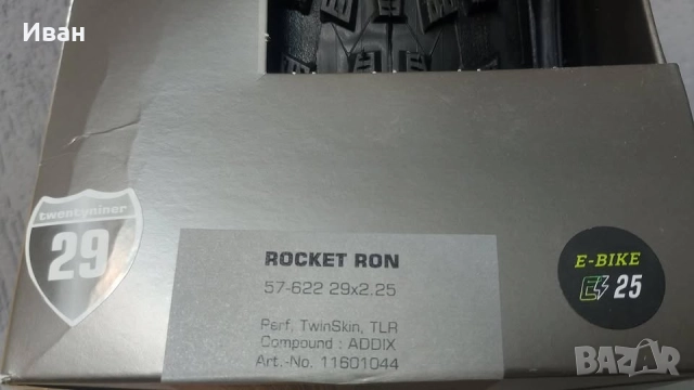 Тюблес Schwalbe Rocket Ron 29x2.2, снимка 3 - Части за велосипеди - 51660074