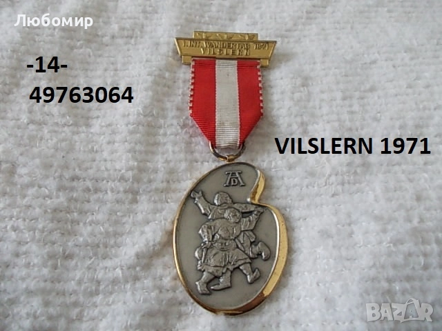 Стара катарама и кокарда - списък., снимка 14 - Антикварни и старинни предмети - 52218904